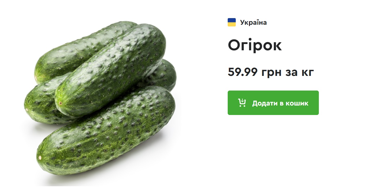 Сезон овочів. Що можна купувати та не боятися &quot;нітратів&quot;